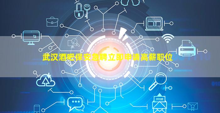 衢州KTV招聘